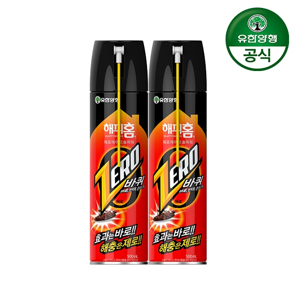 해피홈 바퀴제로 에어로솔 500ml 2개 / 빈대 벼룩 살충제 가격 비교 유한양행 해피홈 바퀴제로 에어로솔 500ml 2개 / 빈대 벼룩 살충제