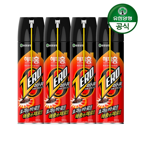 유한양행 해피홈 바퀴제로 에어로솔 500ml 4개 / 빈대 벼룩 살충제