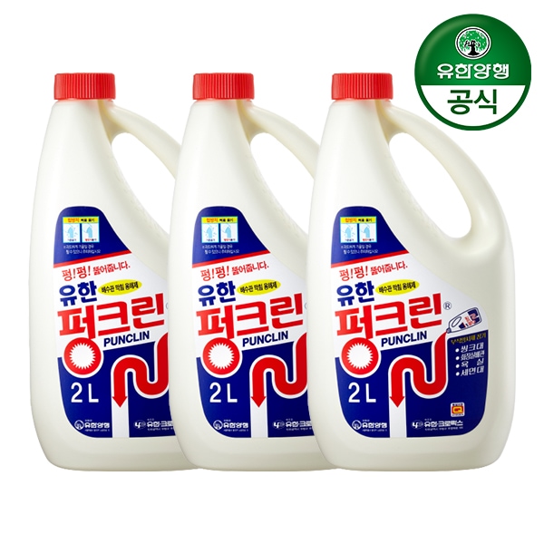 유한양행 유한락스 펑크린 2L 3개