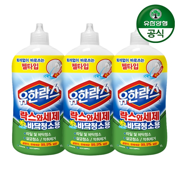 유한양행 유한락스 락스와세제 바닥청소용 1L 3개
