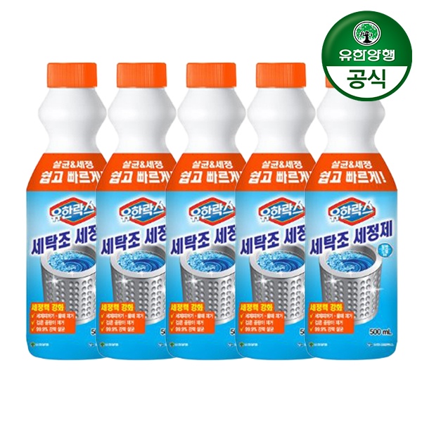 유한양행 유한락스 세탁조세정제 500ml 5개