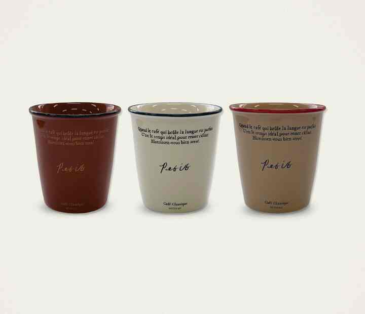 Petit Paper Cup 175ml 2個セット［5色］