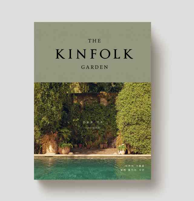 The Kinfolk Garden