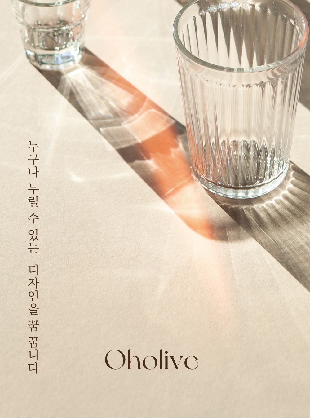좌식테이블 > 접이식 액자테이블 앙리마티스- N 3size | 오늘의집 쇼핑
