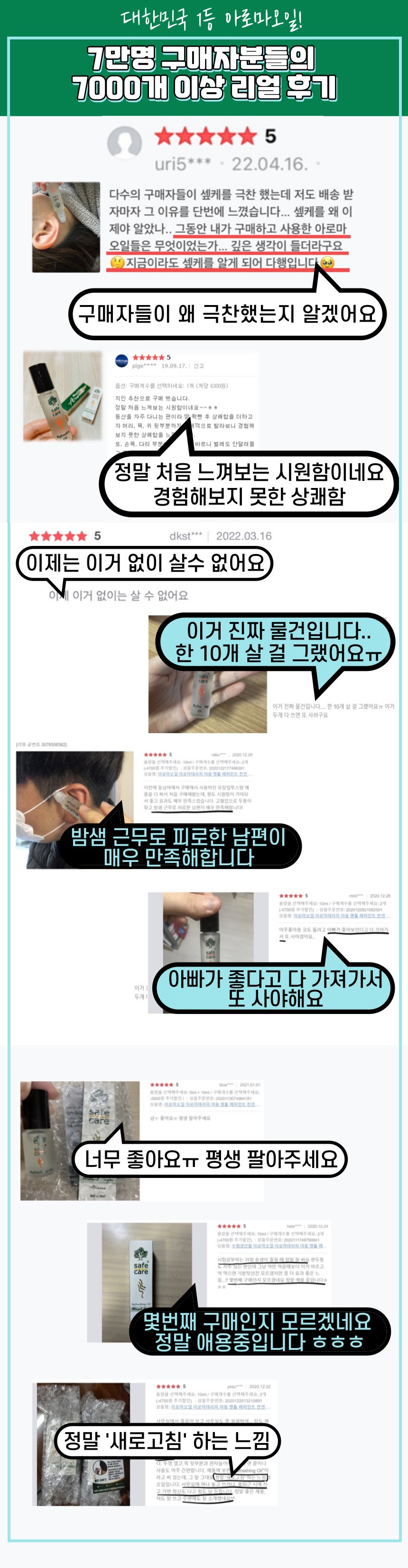 상품의 상세 설명 이미지