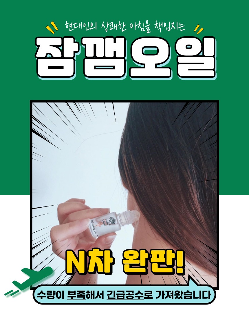 상품의 상세 설명 이미지
