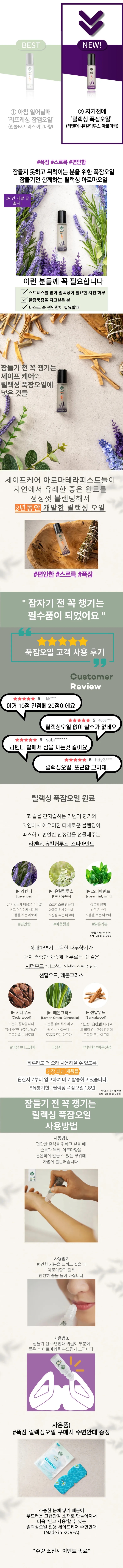 상품의 상세 설명 이미지