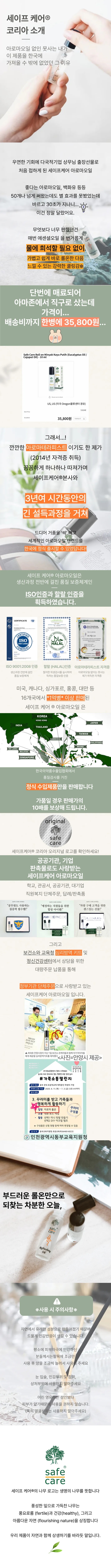 상품의 상세 설명 이미지