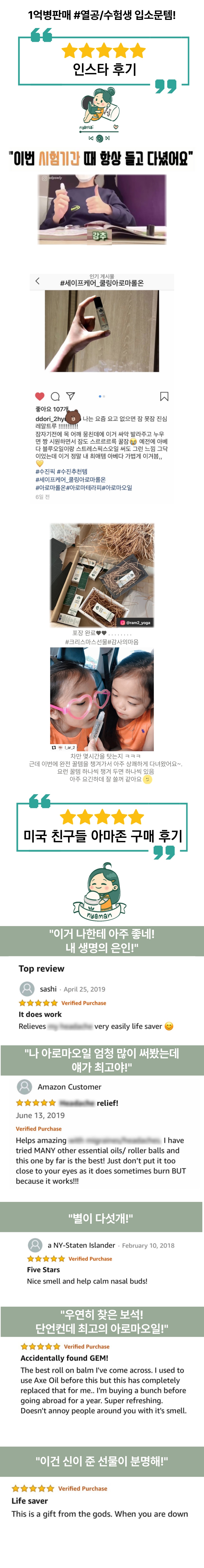 상품의 상세 설명 이미지