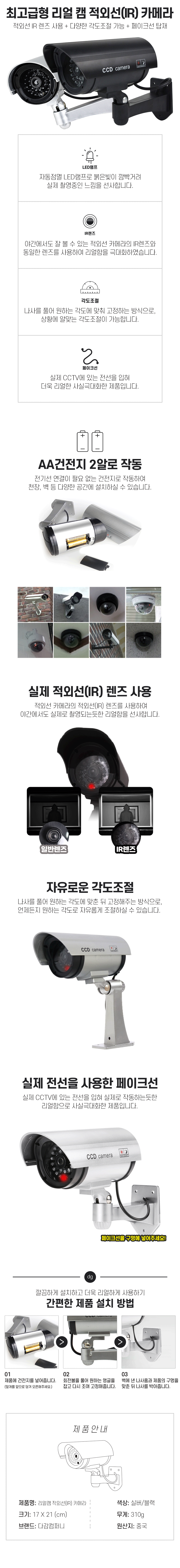 상품의 상세 설명 이미지