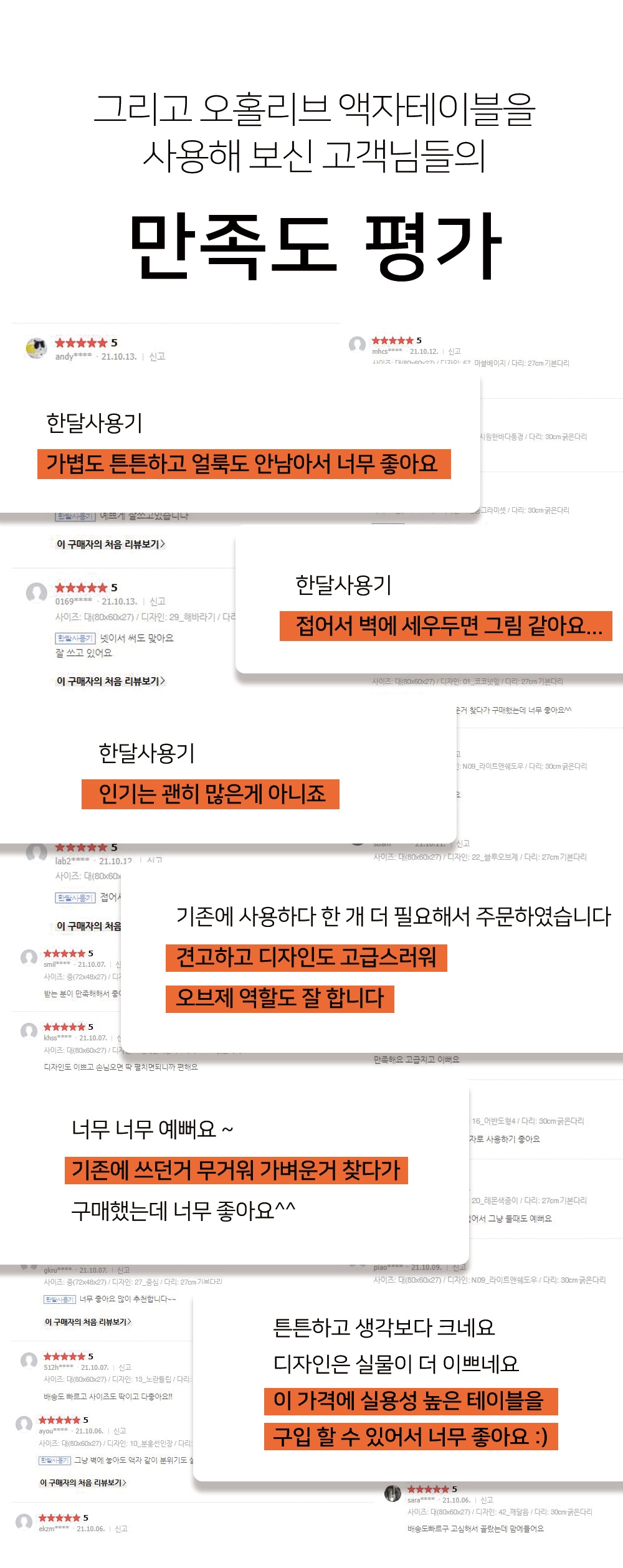 좌식테이블 > 접이식 액자테이블 옐로우 하우스 3size | 오늘의집 쇼핑