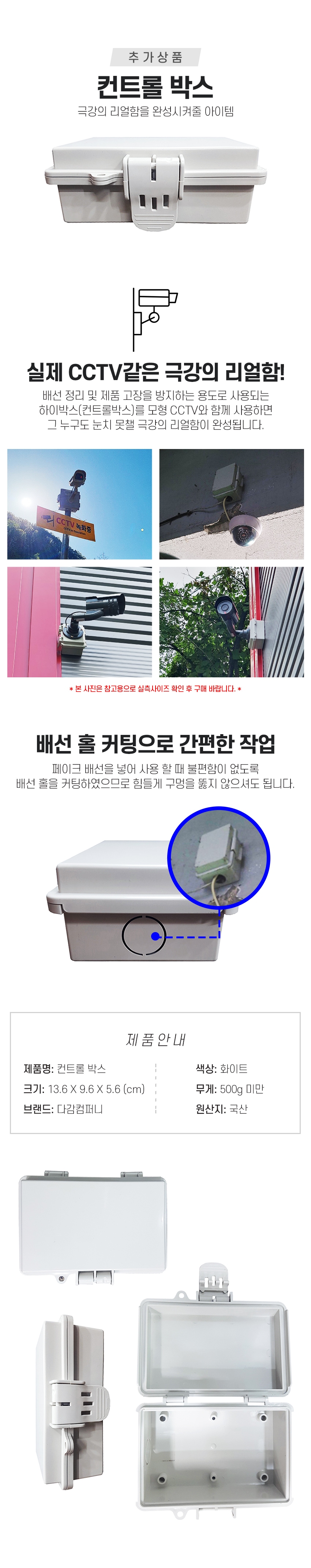 상품의 상세 설명 이미지