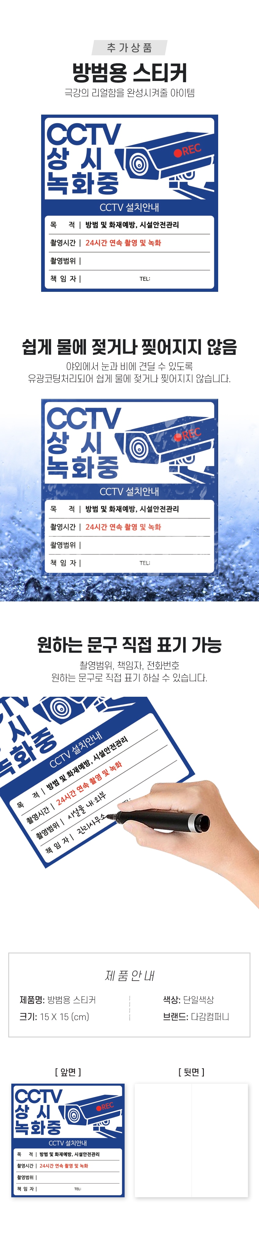 상품의 상세 설명 이미지