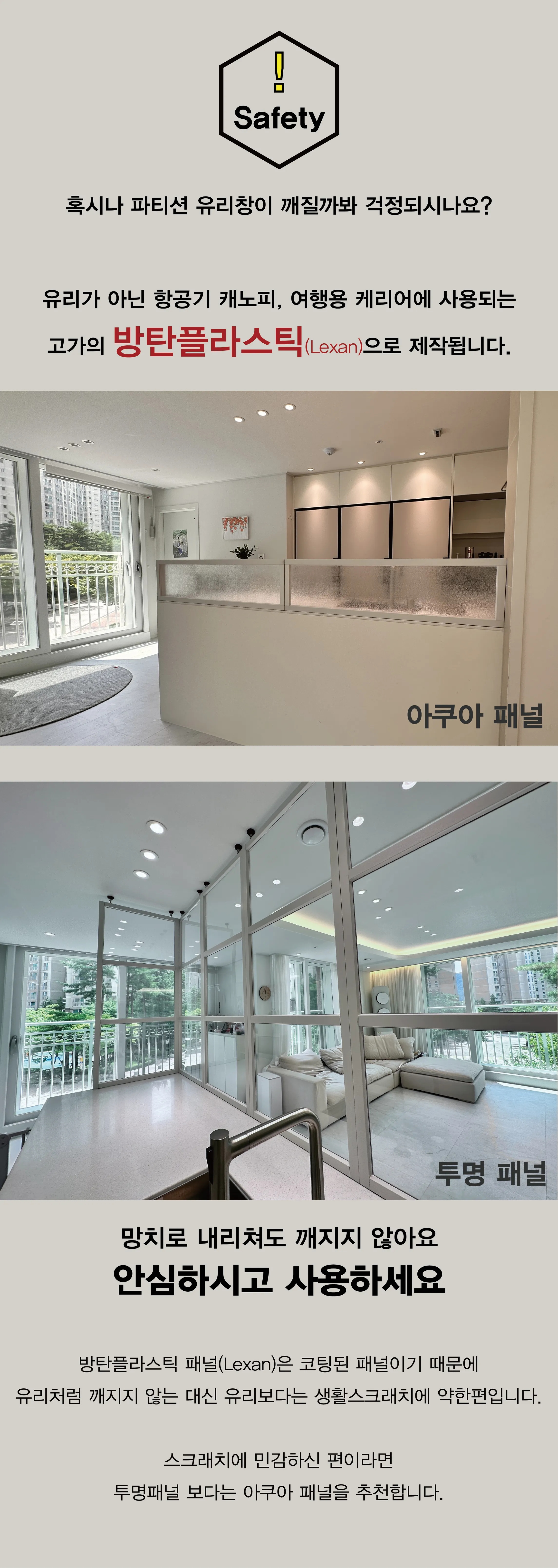 인테리어파티션 > 알루미늄 셀프 가벽 만들기 이동식 칸막이 공간분리 가림막 가벽파티션 | 오늘의집 쇼핑