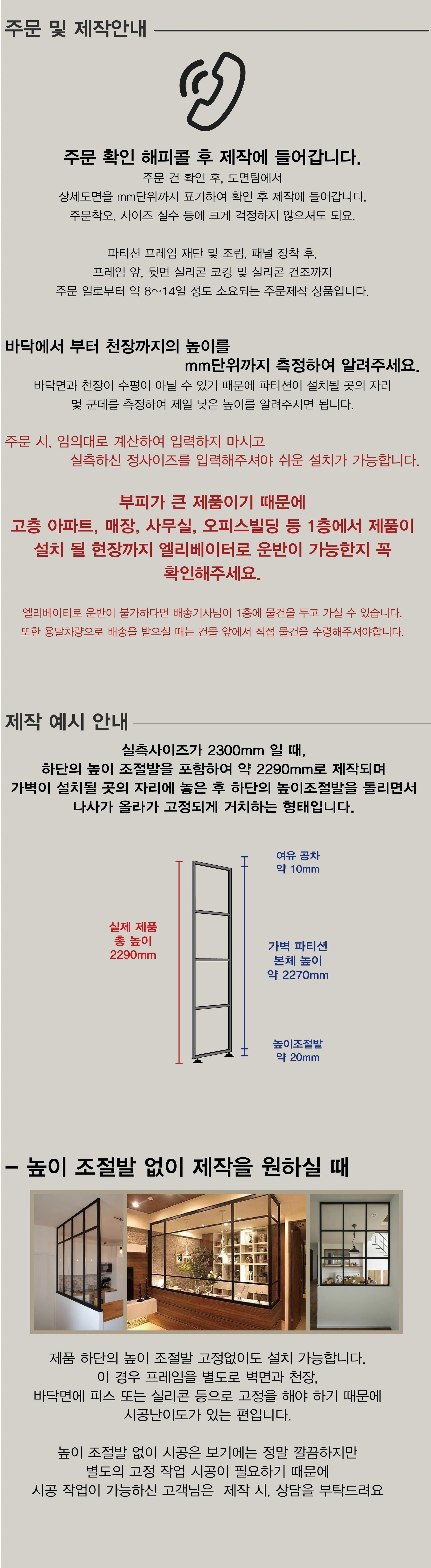 인테리어파티션 > 알루미늄 셀프 가벽 만들기 이동식 칸막이 공간분리 가림막 가벽파티션 | 오늘의집 쇼핑