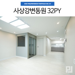 20년이 지나도 새집처럼,사상구 괘법동 강변동원 32평
