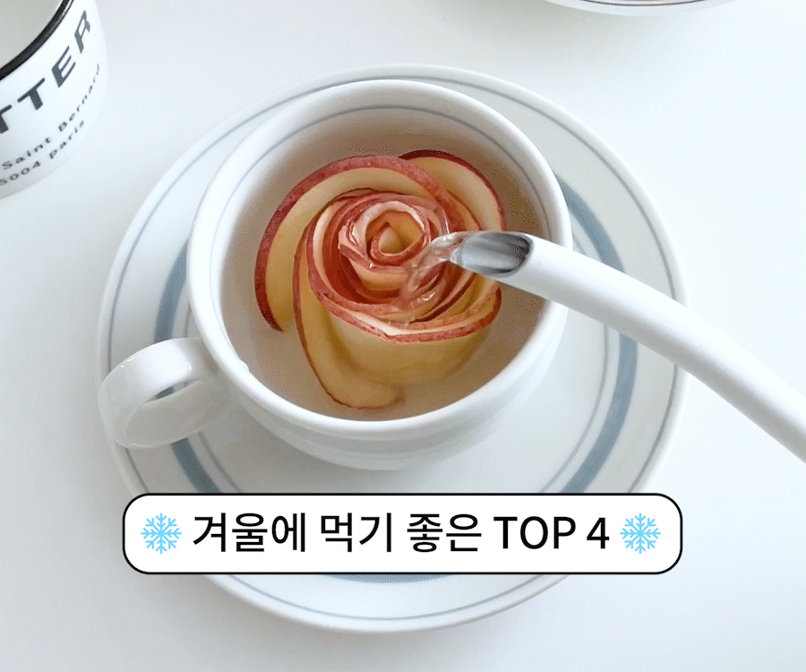 ❄️추운 날씨에 딱! 겨울에 먹기 좋은 TOP 4 ❤