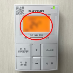 또 올랐다고?💣 난방비 확 줄이는 지역난방 설정법