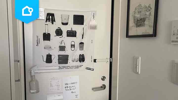 📌 【特集】玄関をアップデート！実例＆アイディア5選