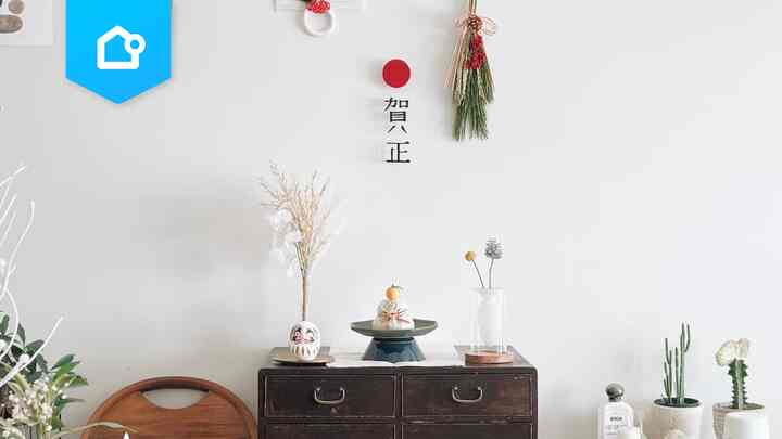 📌 【特集】お正月インテリア🎍家を整えて素敵な新年を迎えよう