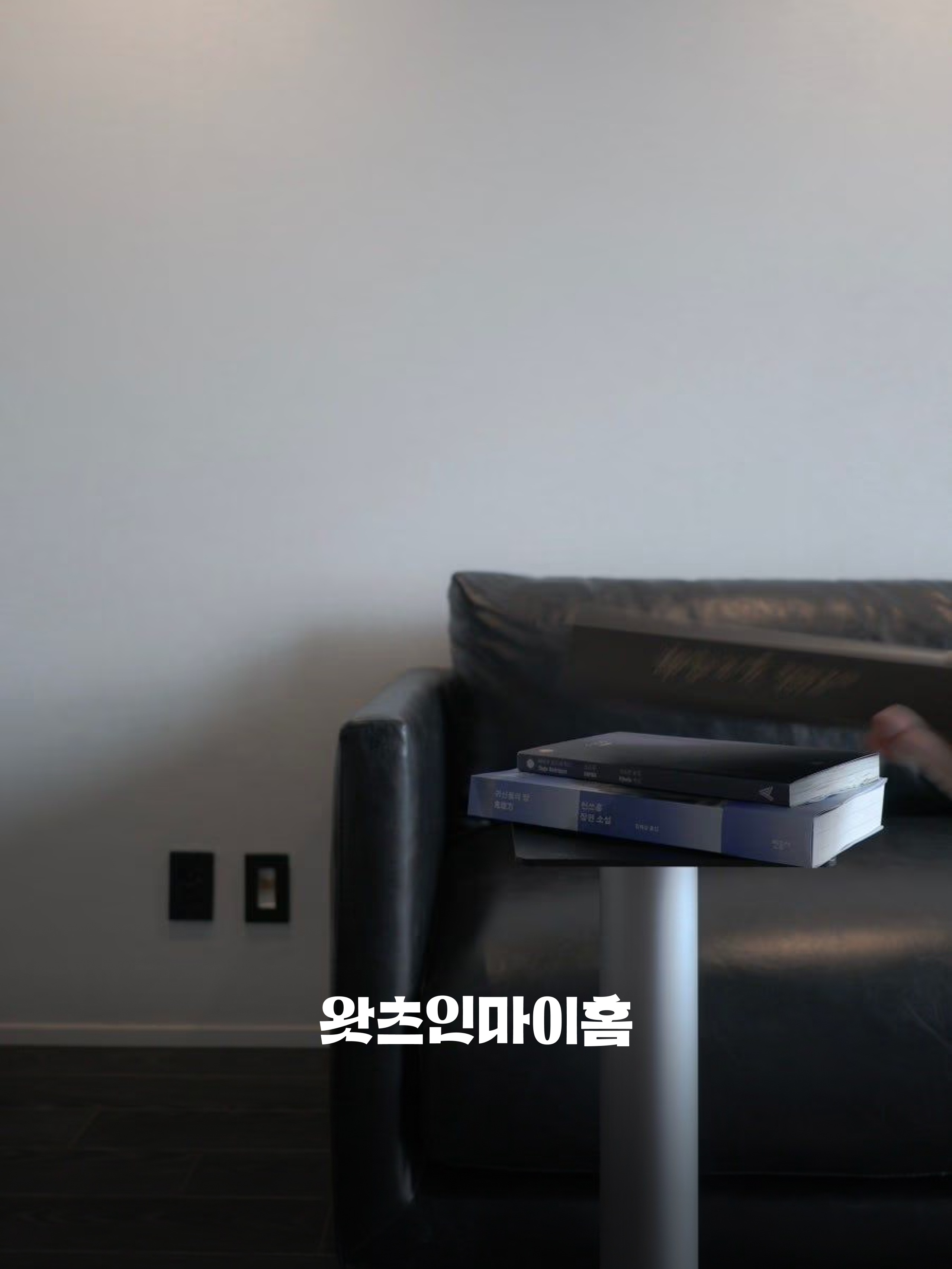 커버 이미지
