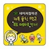 아바타 사진
