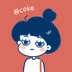coke코크