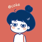 coke코크님의 프로필 이미지