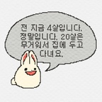 방청소예정자님의 프로필 이미지