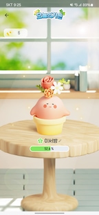 또땃또님의 프로필 이미지