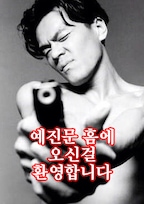 예진문님의 프로필 이미지