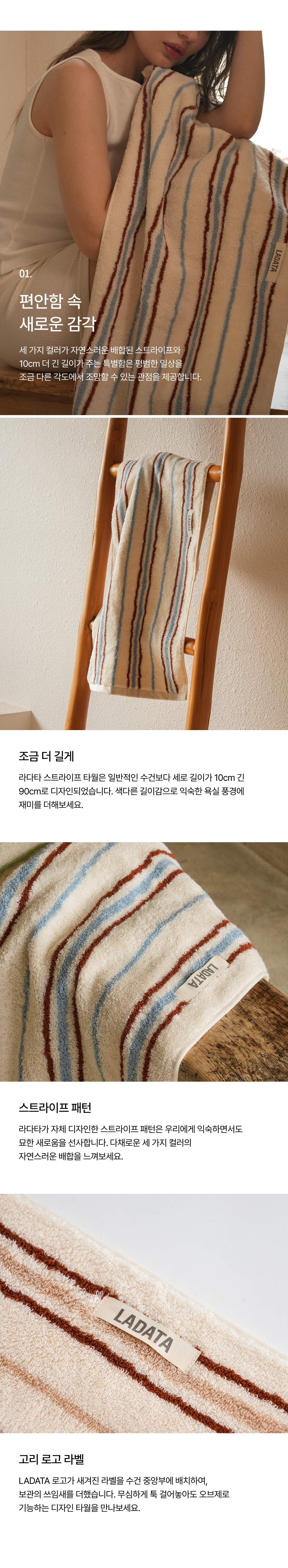 세면타월 > [오늘의집 단독] 코마사40수200g 스트라이프 호텔수건 타월5장(선물포장) | 오늘의집 쇼핑