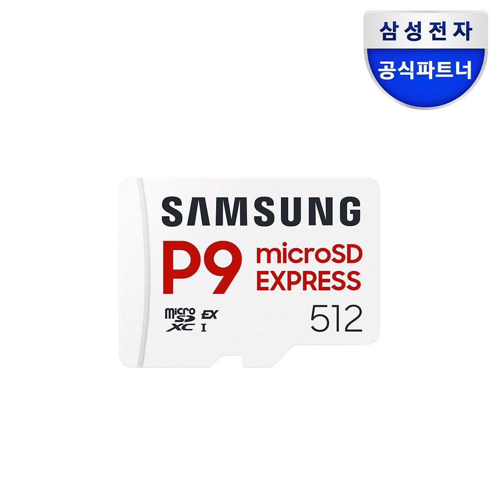 삼성 삼성전자 마이크로SD 익스프레스 카드 P9 Express 512GB 닌텐도스위치2