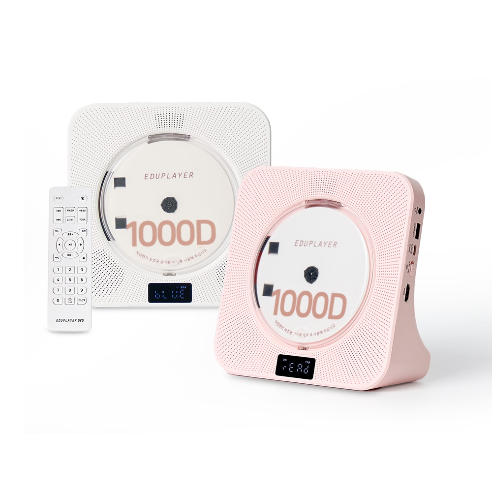 에듀플레이어 스탠드형 무선 CD DVD플레이어 EA1000D 블루투스인아웃 CD DVD리핑 자동재생
