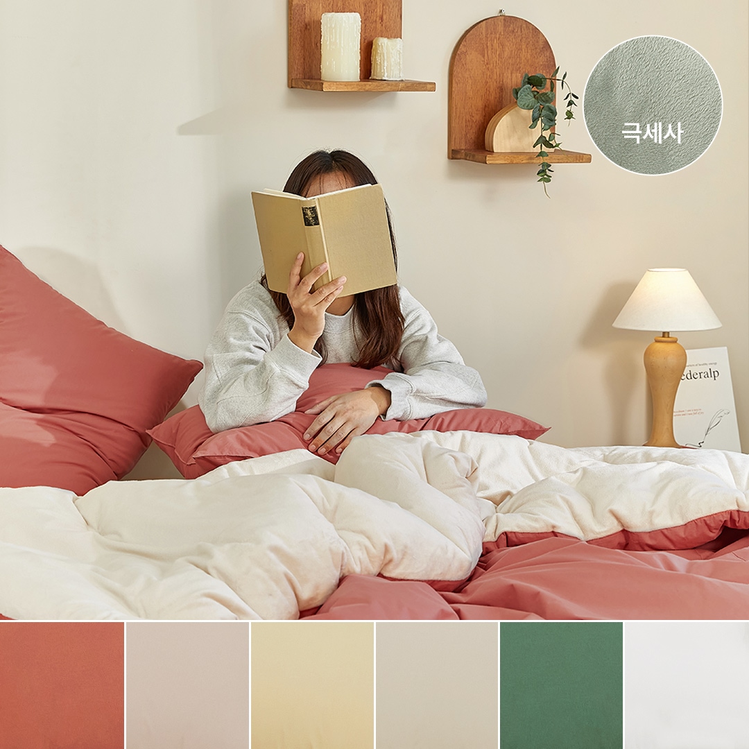 파르페by알레르망 포근 따뜻 겨울용 에티드 60수 고밀도면 밍크극세사 차렵이불 SS/Q 6colors 