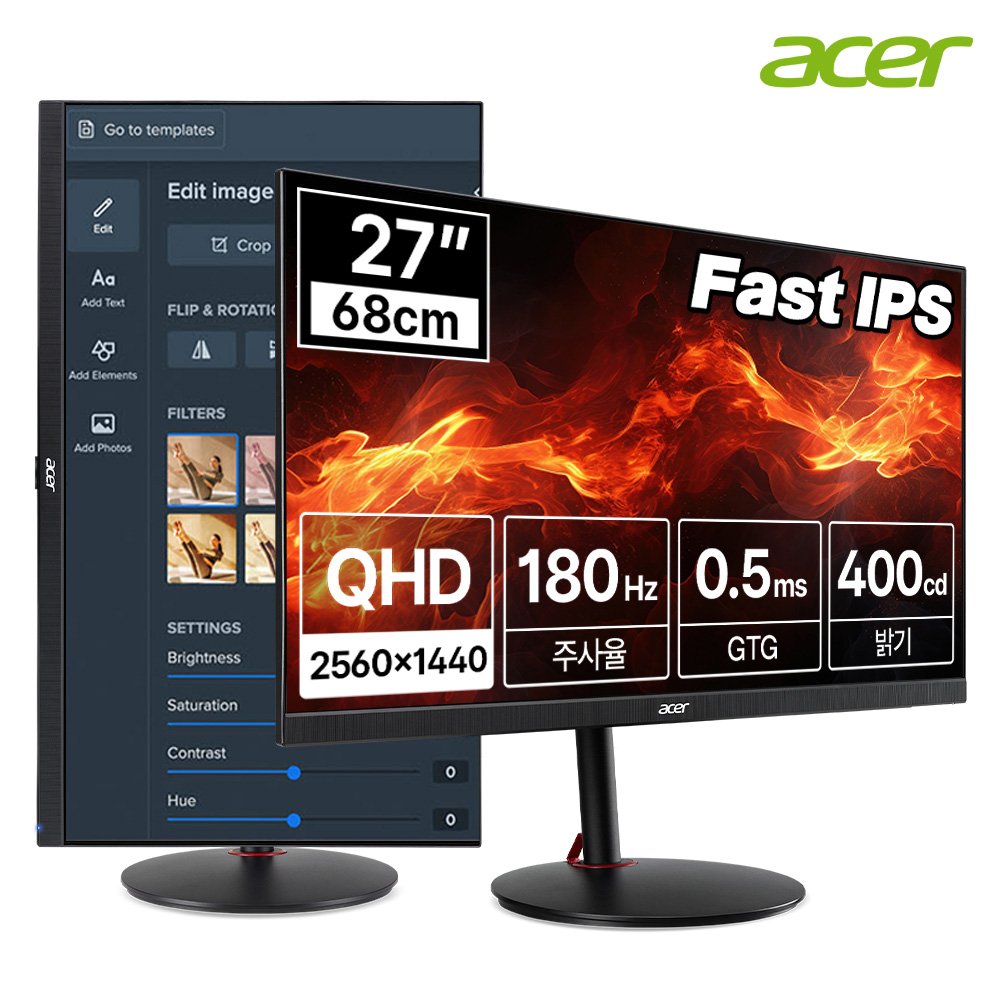 acer 에이서 XV272U V3 WQHD Fast IPS 180HZ 27 모니터 (무결점)