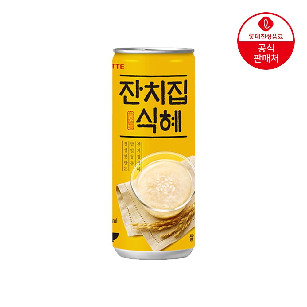 롯데칠성 잔치집식혜 240ml30개