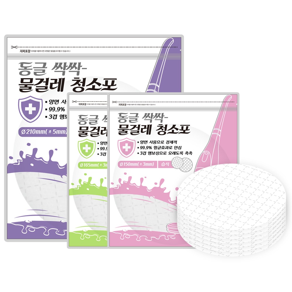 [신상품]마이리빙 동글싹싹 일회용 물걸레 원형 습식 청소포 100매