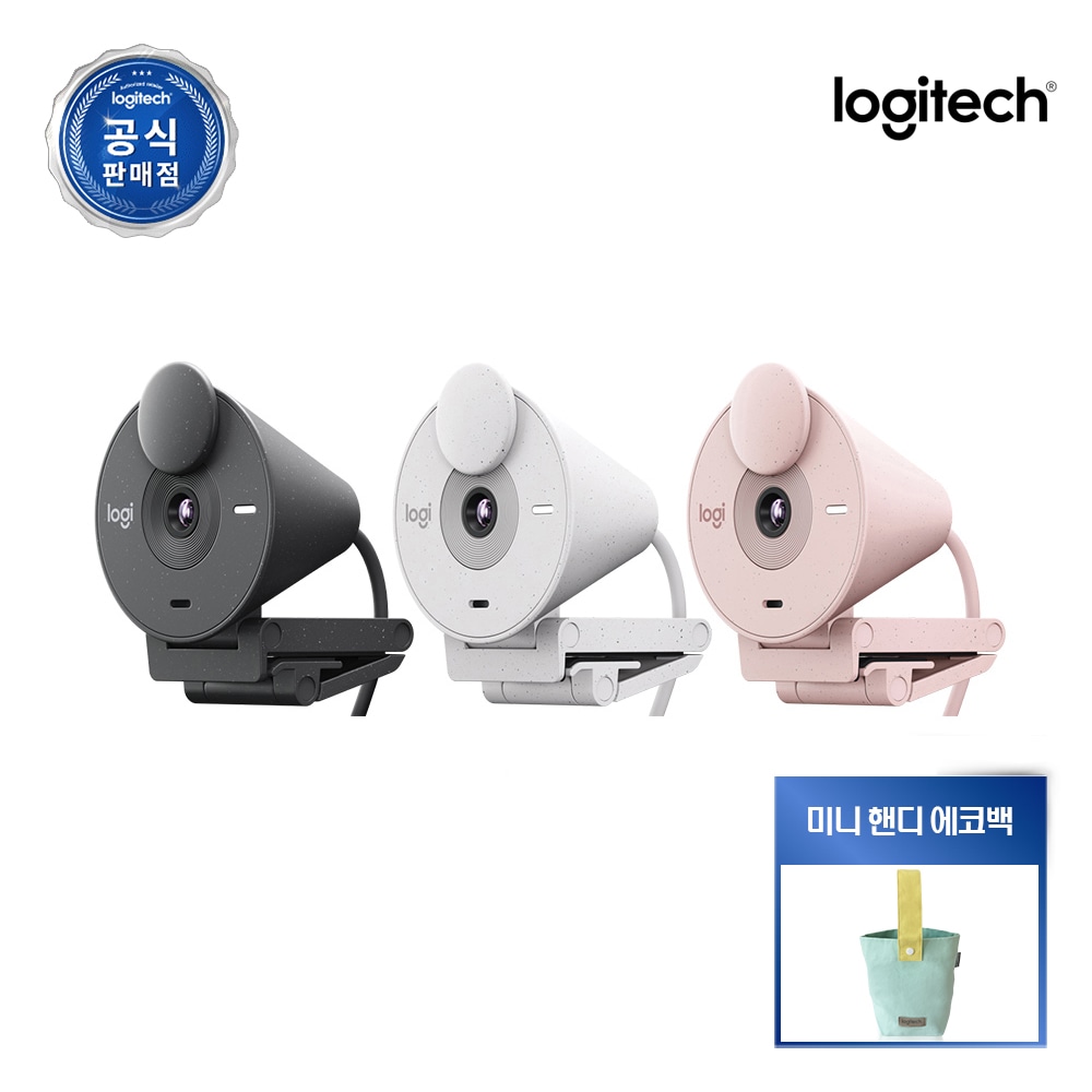 로지텍 로지텍코리아 BRIO 300 브리오 300 웹캠 카메라