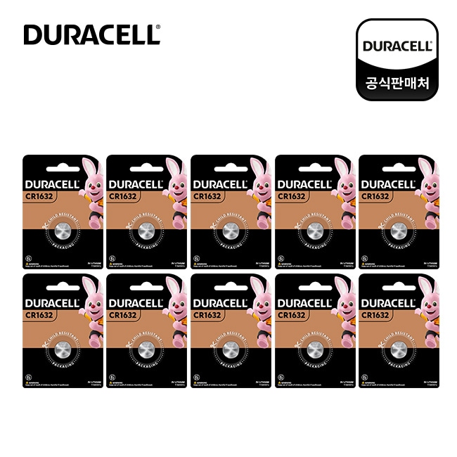 [신상품]듀라셀 코인 리튬 건전지 CR1632/1개입x10개
