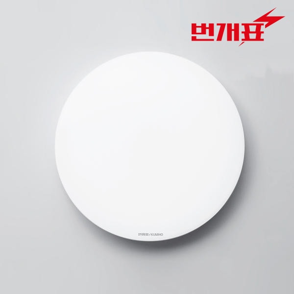 번개표 번개표 50w LED 원형방등 