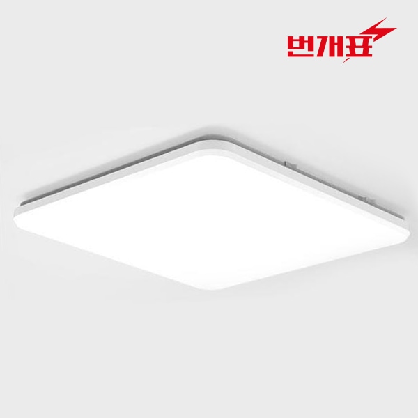 금호전기 번개표 기쁨 LED 방등 60W 거실등 안방등 조명 교체 