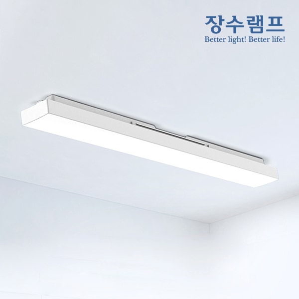 우리조명 장수램프 LED 사각 일자등 형광등 등기구 30W 플리커프리 