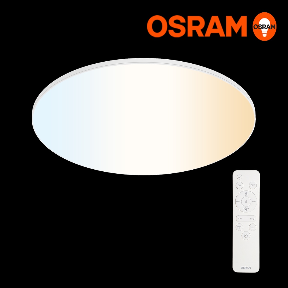 OSRAM 오스람 프리미엄 LED 원형 방등 50W 루비아 리모컨 간접등 색변환 밝기조절 플리커프리