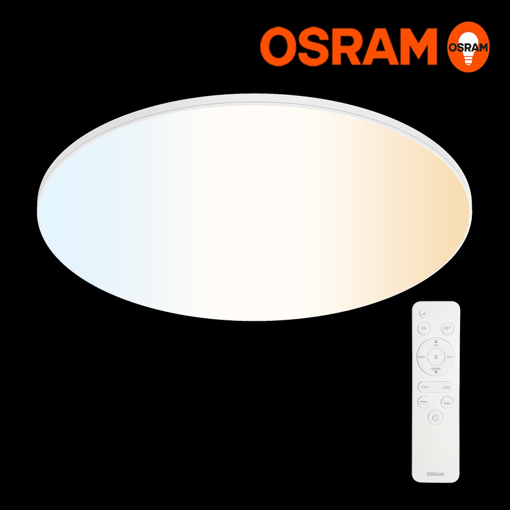 OSRAM 오스람 프리미엄 LED 방등 거실등 70W 루비아 리모컨 원형방등 색변환 디밍 플리커프리