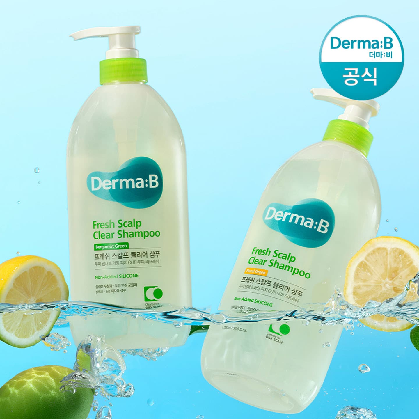 더마비 프레쉬 스칼프 클리어 샴푸 (플로럴 그린) 1000ml 1+1+튜브견본2개(랜덤)