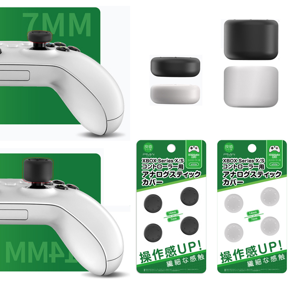 업마켓 XBOX 엑박 패드 스틱 커버 이이네 프로 엑스박스 2세대 3세대 4세대 호환