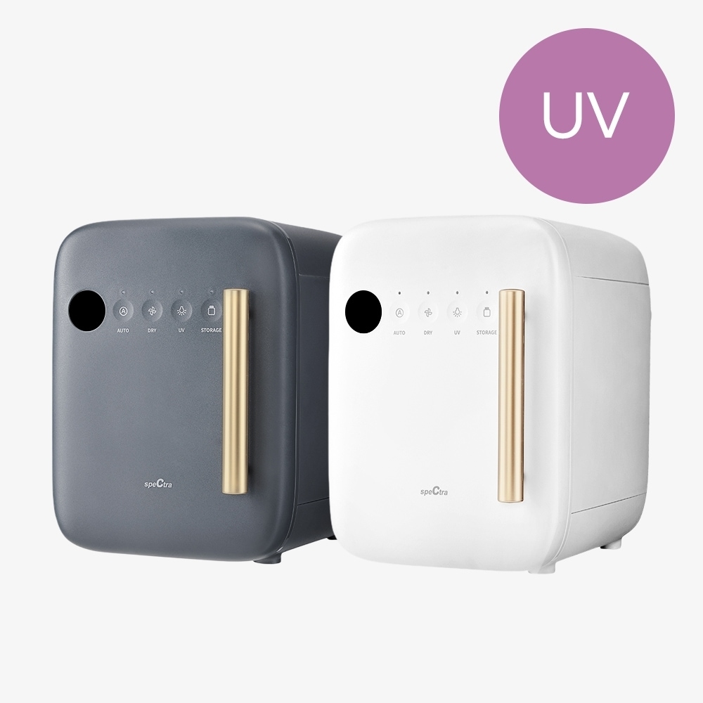 스펙트라 UV 젖병소독기