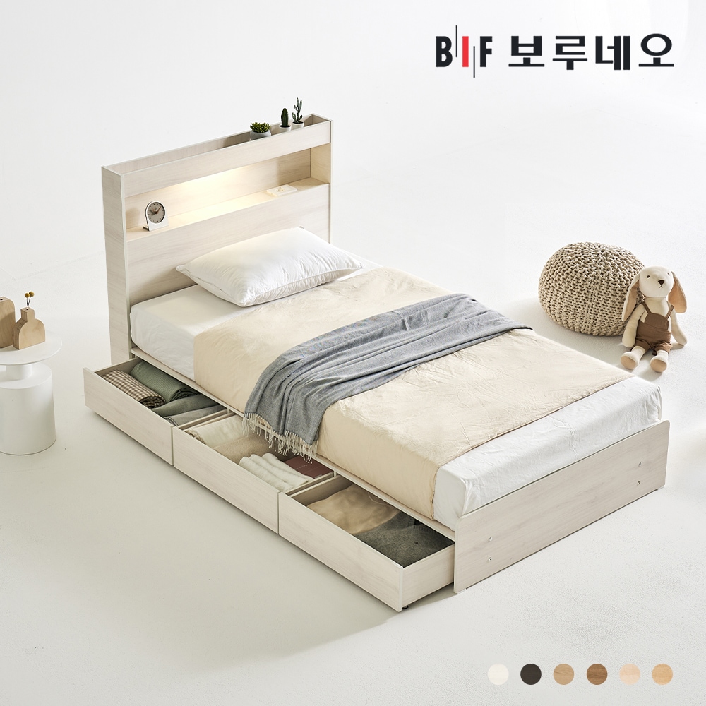 보루네오 BIF 루나Po LED 3서랍 수납 침대 프레임 SS 