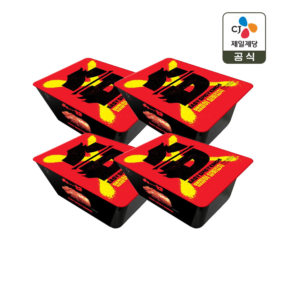 CJ제일제당 CJ 맵찔이 실비김치 400g x4개